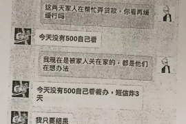 郓城商账追讨清欠服务